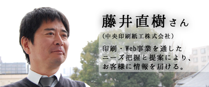 次世代リーダーが語る「熊本未来論」
