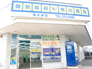 事業の特色写真