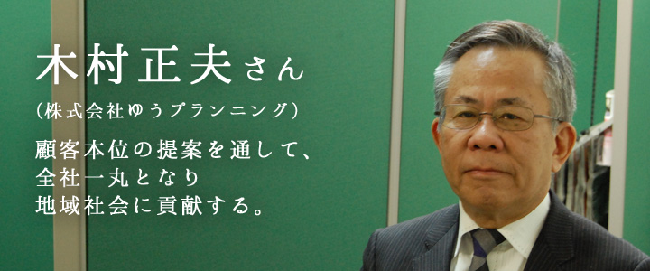 次世代リーダーが語る「熊本未来論」