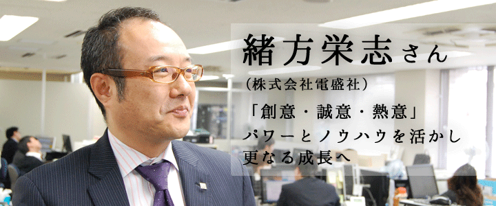 次世代リーダーが語る「熊本未来論」