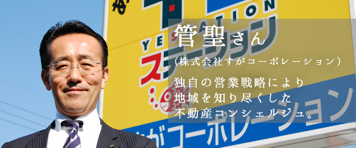 次世代リーダーが語る「熊本未来論」
