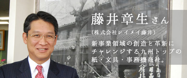 次世代リーダーが語る「熊本未来論」