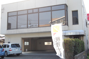 事業の特色写真