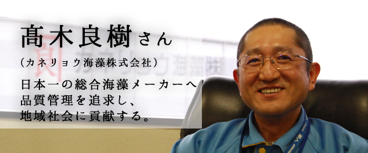 次世代リーダーが語る「熊本未来論」