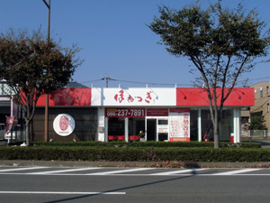 事業の特色写真