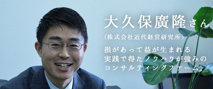次世代リーダーが語る「熊本未来論」