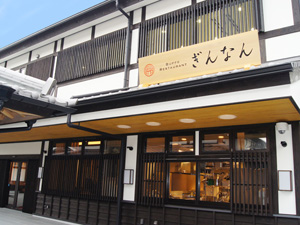 事業の特色写真