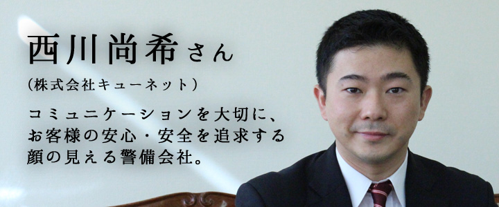 次世代リーダーが語る「熊本未来論」