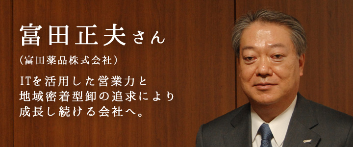 次世代リーダーが語る「熊本未来論」