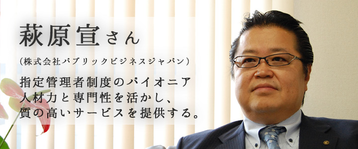 次世代リーダーが語る「熊本未来論」