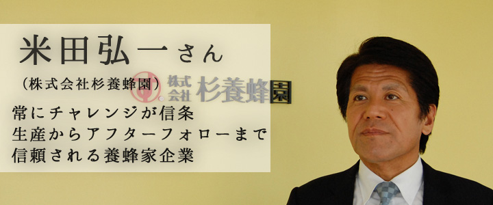 次世代リーダーが語る「熊本未来論」