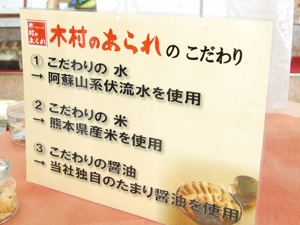 事業の特色写真
