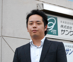 熊本未来論バックナンバー