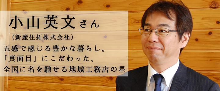 次世代リーダーが語る「熊本未来論」