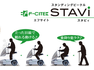 事業の特色写真