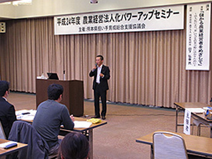 事業の特色写真