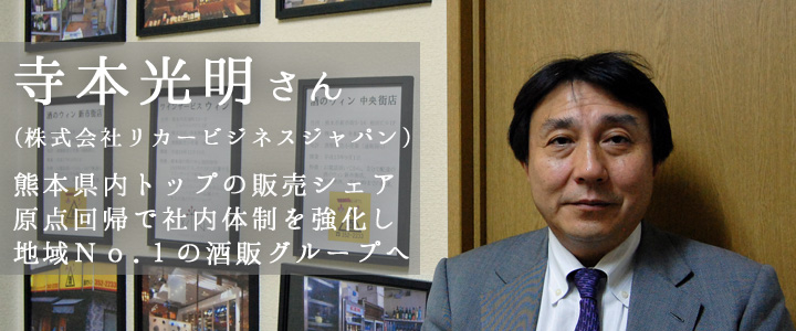 次世代リーダーが語る「熊本未来論」