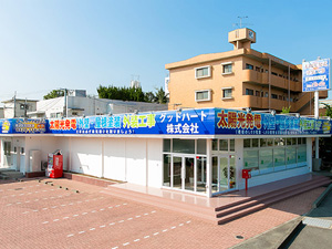 事業の特色写真