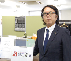 熊本未来論バックナンバー