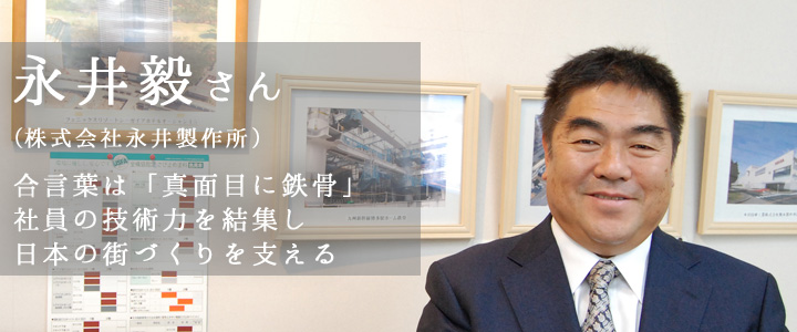 次世代リーダーが語る「熊本未来論」