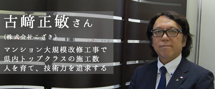 次世代リーダーが語る「熊本未来論」