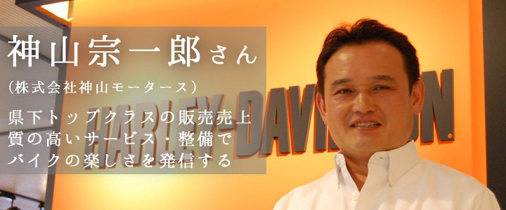 次世代リーダーが語る「熊本未来論」