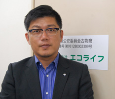 熊本未来論バックナンバー