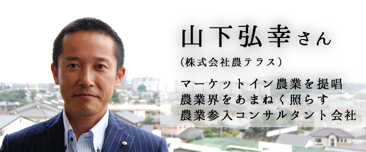 次世代リーダーが語る「熊本未来論」