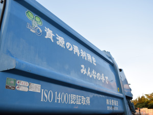 事業の特色写真