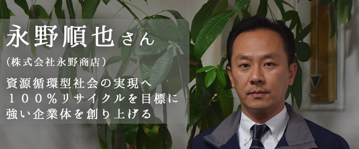 次世代リーダーが語る「熊本未来論」