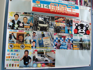 事業の特色写真