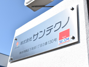 事業の特色写真