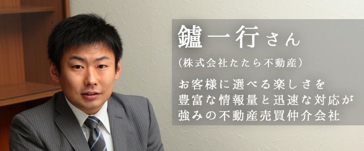 次世代リーダーが語る「熊本未来論」