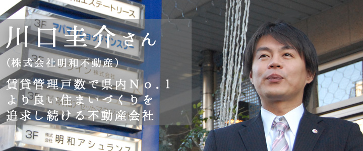 次世代リーダーが語る「熊本未来論」