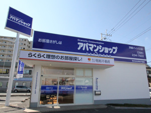 事業の特色写真