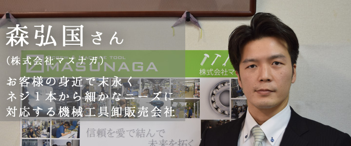 次世代リーダーが語る「熊本未来論」