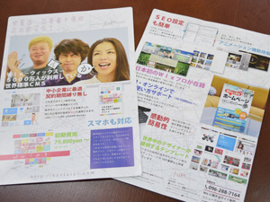 事業の特色写真