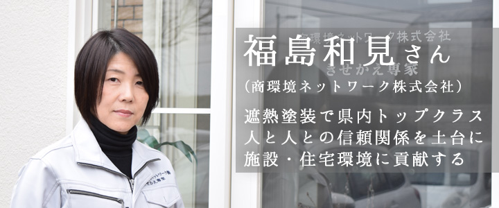 次世代リーダーが語る「熊本未来論」