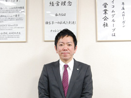 社員写真