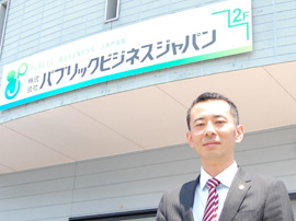 社員写真