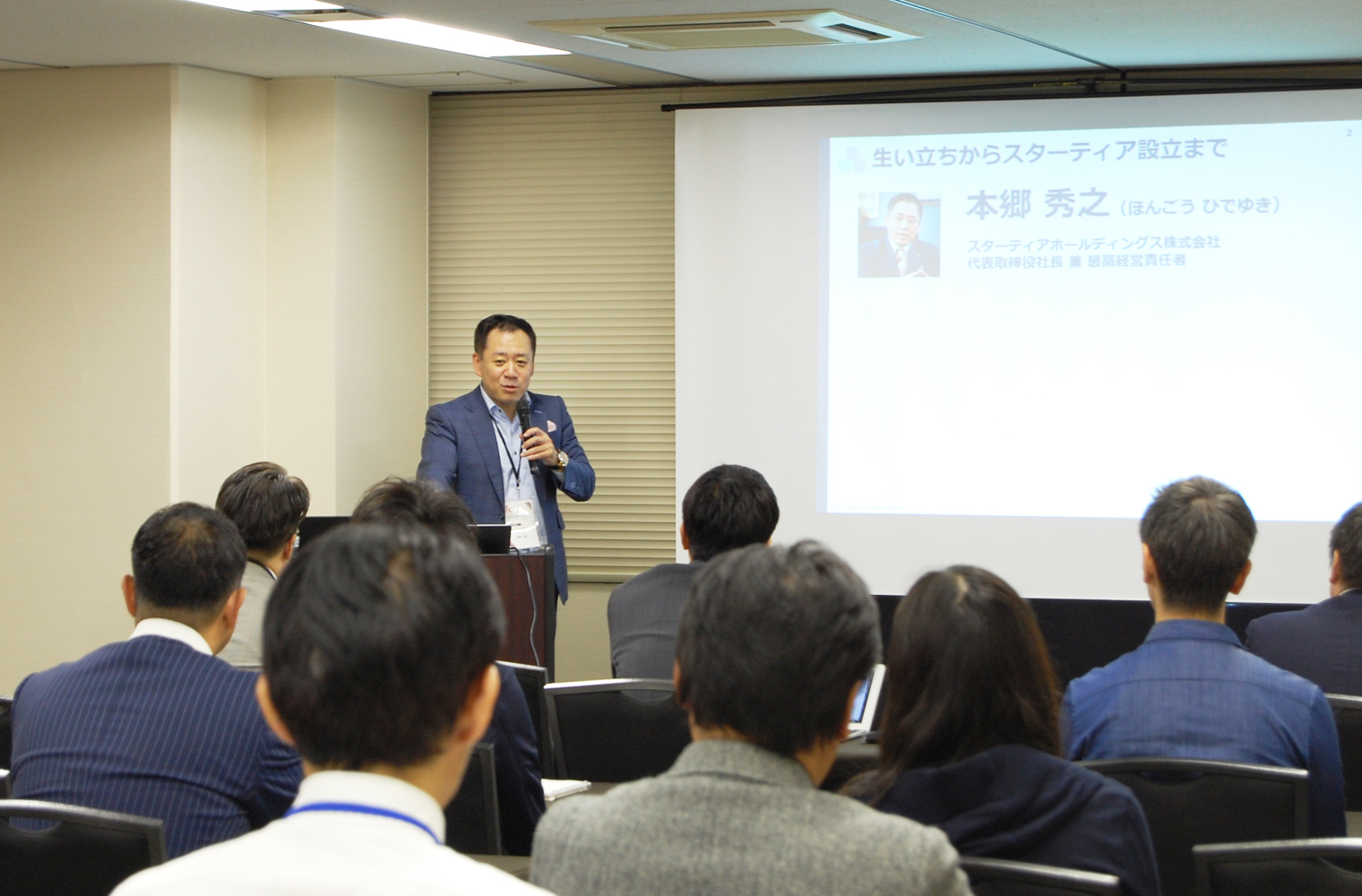 熊本創生企業家ネットワーク／第2回例会が開催されました！