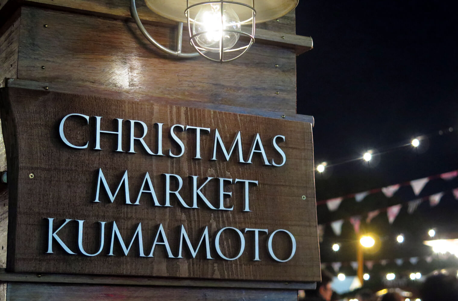 クリスマスマーケット熊本2018に行ってきました！