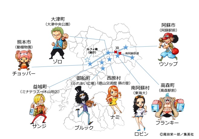One Piece キャラクター像 追加設置場所決定 山鹿灯籠のゴーイングメリー号も公開中 Coco Color Kumamoto ココクマ 熊本で働こう 暮らそう