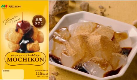 マルキン食品株式会社「MOCHIKON」など18品でハラル認証取得