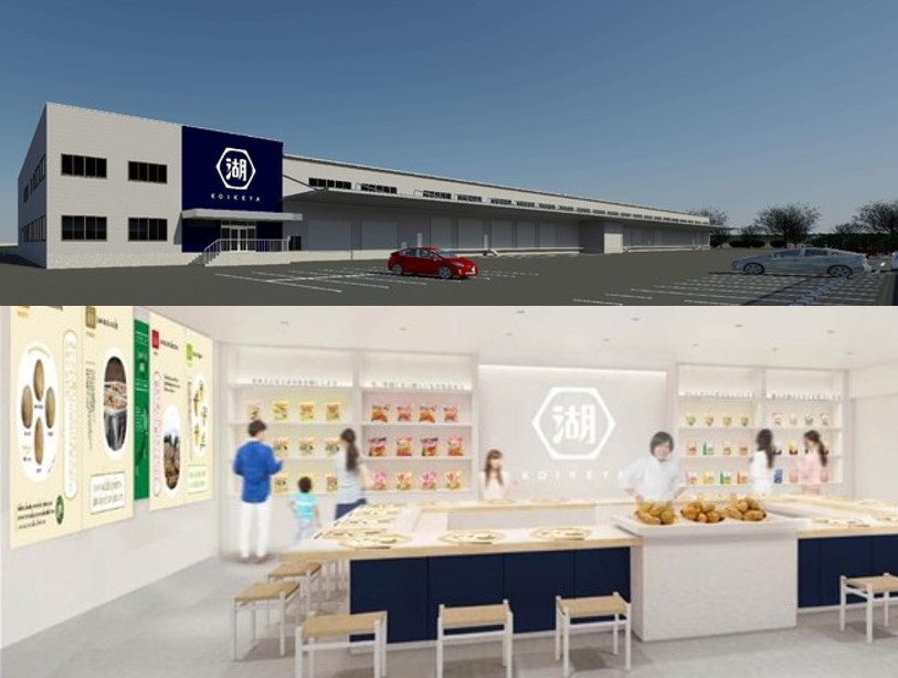 九州初の生産拠点「湖池屋 九州阿蘇工場」稼働／マイポテチ体験施設「湖池屋GOGO！ファクトリー」併設
