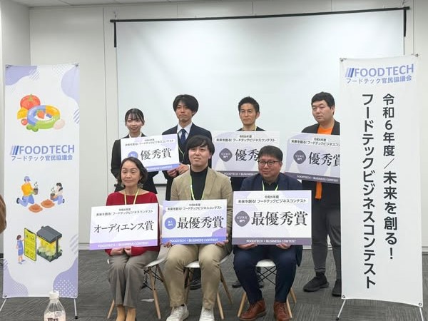 トイメディカル株式会社「令和6年度フードテックビジネスコンテスト」で最優秀賞を受賞! トイメディカル株式会社「令和6年度フードテックビジネスコンテスト」で最優秀賞を受賞!